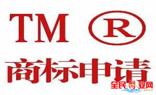 注冊商標有哪些權(quán)益？ 擁有者如何使用的注意事項